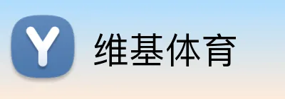 维基体育 logo